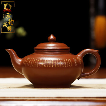 淺談紫砂年代款印（上) | 紫藝茶聊