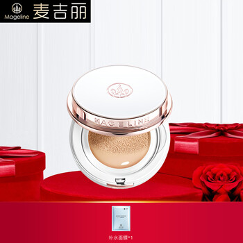 麦吉丽  轻盈无瑕气垫bb 遮瑕提亮持久保湿滋润遮瑕轻薄裸妆 白月光