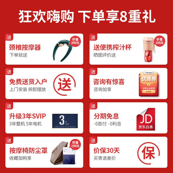 西屋WMC-Q3按摩椅怎么样?直击体验感受