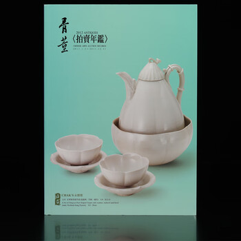 觀復收藏品- 京东