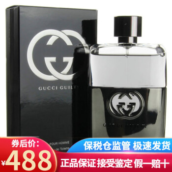 gucci guilty 香水价格报价行情- 京东