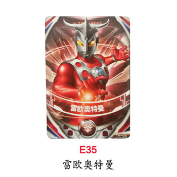 奥特曼变身器融合卡片中文版联动卡捷德升华胶囊雷欧融合卡一张中文版