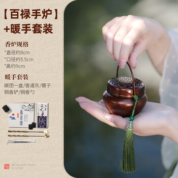 古代香薰炉品牌及商品- 京东