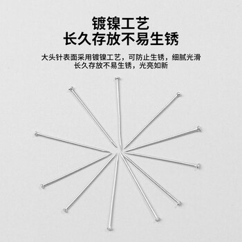 得力(deli)0016 2#24mm大头针直别针 服装裁剪定位针 办公固定针(50克/盒) 10盒装 得力(deli)0016 2#24mm大头针直别针 服装裁剪定位针 办公固定针(50克/盒) 10盒装