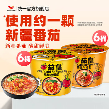 茄皇方便食品- 京东
