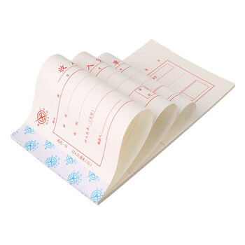 优必利 成文厚联名中华老字号 财务用品凭证单据 收入凭单21*12cm 财务进账收款凭单（5本1包）