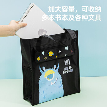 得力(deli)学生补习袋 可爱小饿魔多功能手提购物袋拎书带 儿童课外美术补课书包 黑色 得力(deli)学生补习袋 可爱小饿魔多功能手提购物袋拎书带 儿童课外美术补课书包 黑色