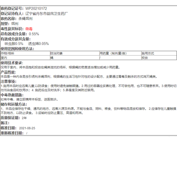 空消苍蝇药呋虫胺杀蝇诱饵家用养殖场农家院撒户外大面积除苍蝇饵剂