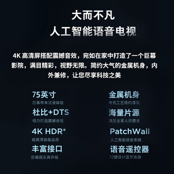 小米（MI）电视4S电视质量怎么样?讲讲事实真相