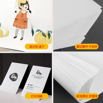 KODAK柯达 A4硬白卡纸绘画纸牛皮纸封面纸 厚彩纸儿童手工纸 120克厚硬 100张装9891-208