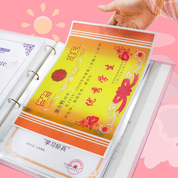 金得利小学生奖状收集册A3创意荣誉证书收纳册儿童大号图画作品保存活页纪念相册生日礼物宇宙梦想家CB3014