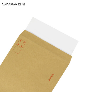 西玛（SIMAA）7号牛皮纸信封10张/包 邮局标准信封229*162mm 发票收据文件袋工资袋信封袋 19005