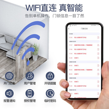 深入点评TCLTCL-K7V指纹锁好不好，笔者细说它优劣点！