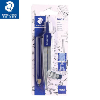 施德楼(STAEDTLER)圆规 夹笔款小学初中高中生考试作图工具 金属工程制图绘图文具套装开学必备用品吊卡装55055BK 施德楼(STAEDTLER)圆规 夹笔款小学初中高中生考试作图工具 金属工程制图绘图文具套装开学必备用品吊卡装55055BK