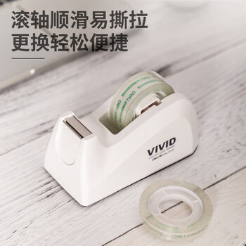 得力(deli)小号胶带座切割器封箱器(胶带宽度 ≤18mm) 白色814A