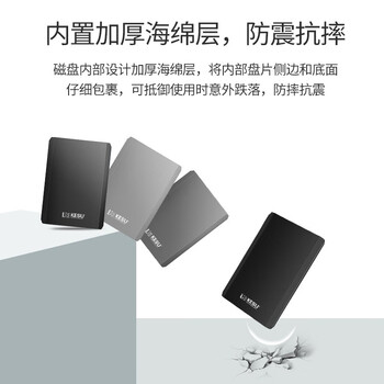 科硕 KESU 移动硬盘2TB加密金属款 USB3.0 K208 2.5英寸外接存储文件照片备份