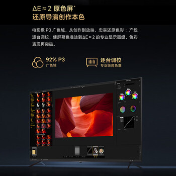 小米电视6和redmi max86（小米L86R6-MAX电视值得手入吗）