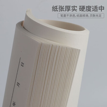 天章(TANGO)16K数学作业纸草稿纸演草本学生练习纸加厚护眼纸 中小学生用考研草稿演算 10本/包