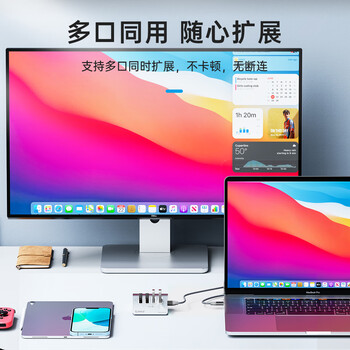 奥睿科（ORICO）USB3.2扩展坞Gen2分线器拓展集线器10Gbps转换hub桌面延长线适用于苹果macbook M3U4-G2