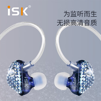 iSK SEM6C入耳式专业监听耳机 手机电脑声卡网络直播唱歌录音监听耳返 HIFI 游戏音乐可挂耳耳塞 蓝色