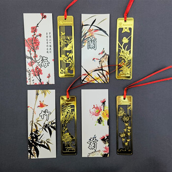 芬尚 梅兰竹菊书签 金属黄铜镂空书签 创意中国风礼物 商务礼品 送老师同学朋友等 四个套装伴手礼 芬尚 梅兰竹菊书签 金属黄铜镂空书签 创意中国风礼物 商务礼品 送老师同学朋友等 四个套装伴手礼