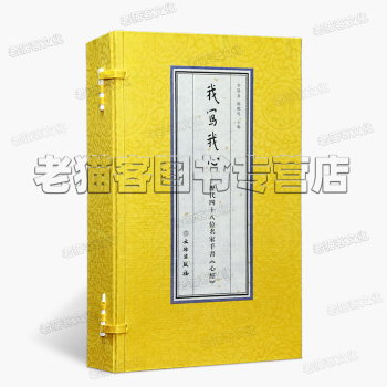 趙樸初 書法 掛軸
