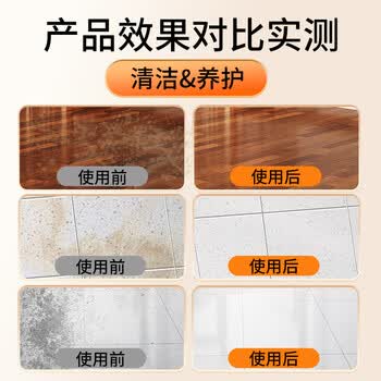 YNK·UNIORAM地板清洗剂家用瓷砖拖地清洁液木地板大理石清洗剂抑菌去污渍除垢