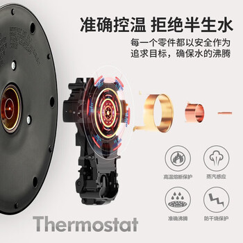 苏泊尔（SUPOR） 电水壶双层保温防烫热水壶1500W大功率 全钢无缝316L不锈钢内胆1.7升 SW-17S16L【居家好物】