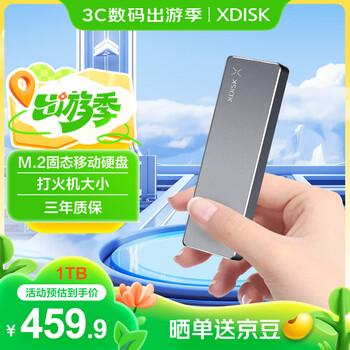 小盘(XDISK)1TB USB3.2移动固态硬盘(PSSDM系列Type-C枪色超簿时尚手机直连高速防摔兼容MAC 小盘(XDISK)1TB USB3.2移动固态硬盘(PSSDM系列Type-C枪色超簿时尚手机直连高速防摔兼容MAC