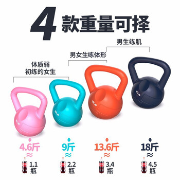 米客壶铃小哑铃女男提壶健身器材深蹲翘臀练腿(6.8kg)橙色 米客壶铃小哑铃女男提壶健身器材深蹲翘臀练腿(6.8kg)橙色