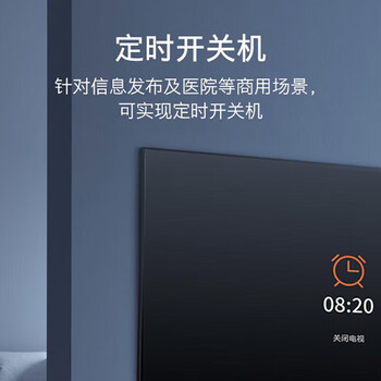 创维  75英寸商用电视 工程项目酒店 超高清全面屏无线传屏投影Max版 75BG22
