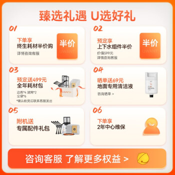 聊聊uwant u300和u200哪个要好些？知道的说说区别大吗！