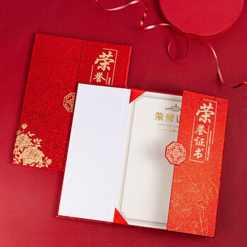 得力(deli) 10本12K荣誉证书 三折页设计 特种纸封面 附内芯/打印模板 24819 配10张内芯 得力(deli) 10本12K荣誉证书 三折页设计 特种纸封面 附内芯/打印模板 24819 配10张内芯