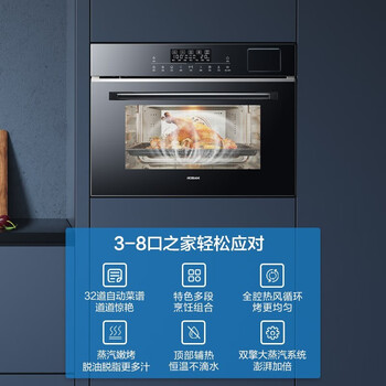 震撼测评！老板CQ972A蒸烤一体机怎么样，笔者体验吐槽一波！