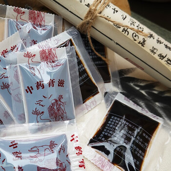 医珍堂膏方代熬 按方熬膏熬制中药膏滋 30天