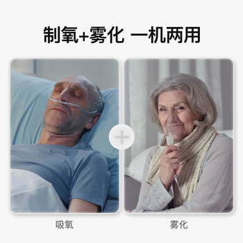 DEDAKJY2SW制氧机好不好优缺点实情？良心评测