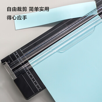 得力小型裁纸刀迷你切纸刀A4便携裁纸机裁切照片手动切纸机割纸刀美工刀裁剪器裁纸学生手工 黑
