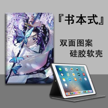 ipad3保护套蝴蝶排行- 京东