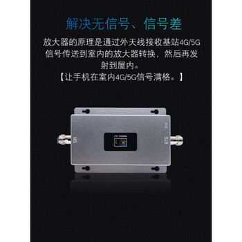 移动4g5g高清通话上网手机信号放大器增强接收扩大加强b39/40/41 band