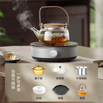 美的（Midea）电陶炉电磁炉围炉煮茶小型一人迷你800W炒菜火锅炉多功能电池炉电磁灶不挑锅具小巧玲珑HW08EY08