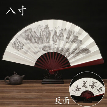 山水画扇子品牌及商品- 京东