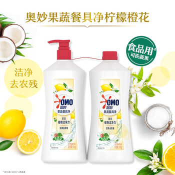 奥妙果蔬餐具净 大桶装 柠檬橙花 不伤手去农残 洗洁精 1.1kg*2 奥妙果蔬餐具净 大桶装 柠檬橙花 不伤手去农残 洗洁精 1.1kg*2