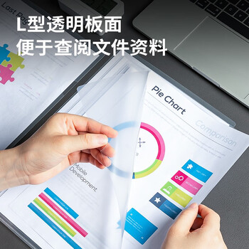 得力（deli）100只A4L型文件套 加厚文件夹透明单片夹 票据档案合同收纳 二页式文件夹文件快递袋收纳袋P05700-