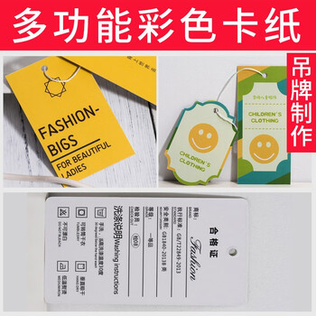 易利丰(elifo)彩色卡纸硬120g打印纸彩色a4纸加厚10色混装a4彩纸彩色纸儿童手工纸折纸50张 易利丰(elifo)彩色卡纸硬120g打印纸彩色a4纸加厚10色混装a4彩纸彩色纸儿童手工纸折纸50张