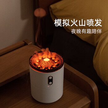 兰什（Lanx）火山水母加湿器火焰香薰机空气雾化器办公室桌面加湿器雾化器 450ML V26火山加湿器