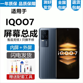 vivo 1q007