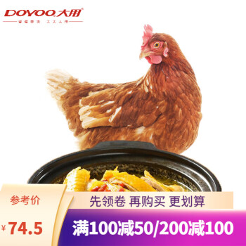 大用（DOYOO）   三黄鸡850g*3