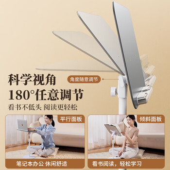 小天未来落地阅读架可升降站立书架绘本乐谱架看书神器电脑平板阅读桌防低头开学必备用品读写平台木质