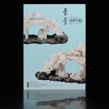 觀復收藏品- 京东