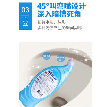花王（KAO）双效洁厕液650ml*2瓶原装进口马桶厕所清洁剂洁厕灵洁厕液除异味